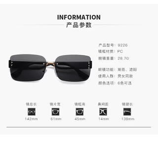 Frameless 2025 แว่นตากันแดดสแควร์ UV400 ป้องกันเลนส์ไล่โทนสีสําหรับผู้หญิงผู้ชายแว่นตาแฟชั่น Unisex