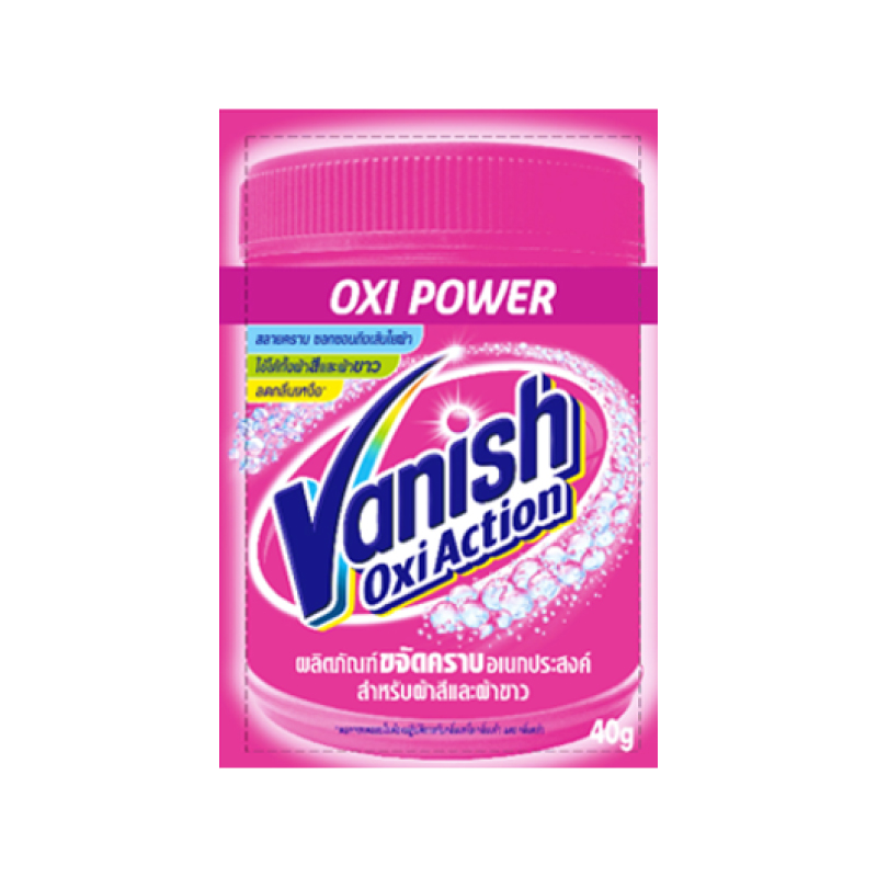 [Gift] Vanish ผลิตภัณฑ์ขจัดคราบอเนกประสงค์ สำหรับผ้าขาวและผ้าสี แบบผง 40 มล.