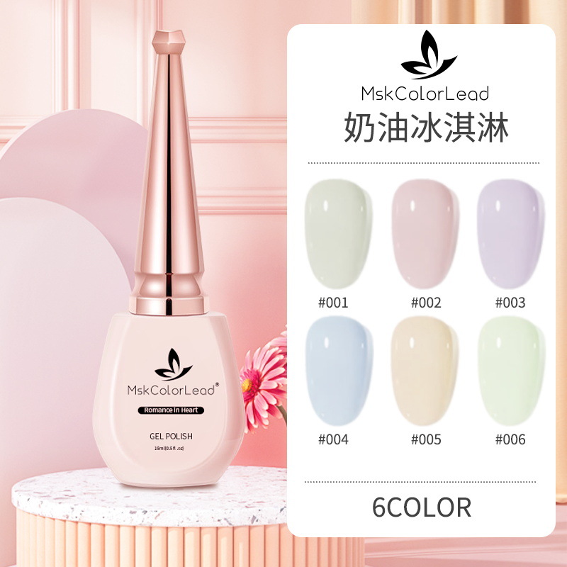 Msk COLOR LEAD 2023 ใหม่ 8 สี Ice-Transparent Nail Gel Set, Show White Series, Nude Nails, อินเทรนด์และทันสมัย