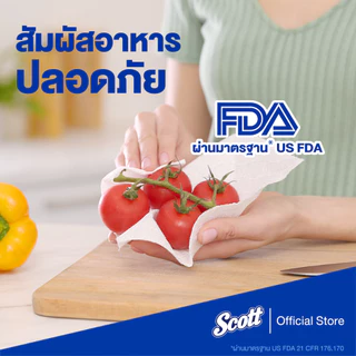 ยกลัง กระดาษเช็ดทำความสะอาด สก๊อตต์® ทาวเวล แบบแผ่น 76แผ่น x 7+3 x 6 Scott Towel Interfold 76S x 7+3 x 6