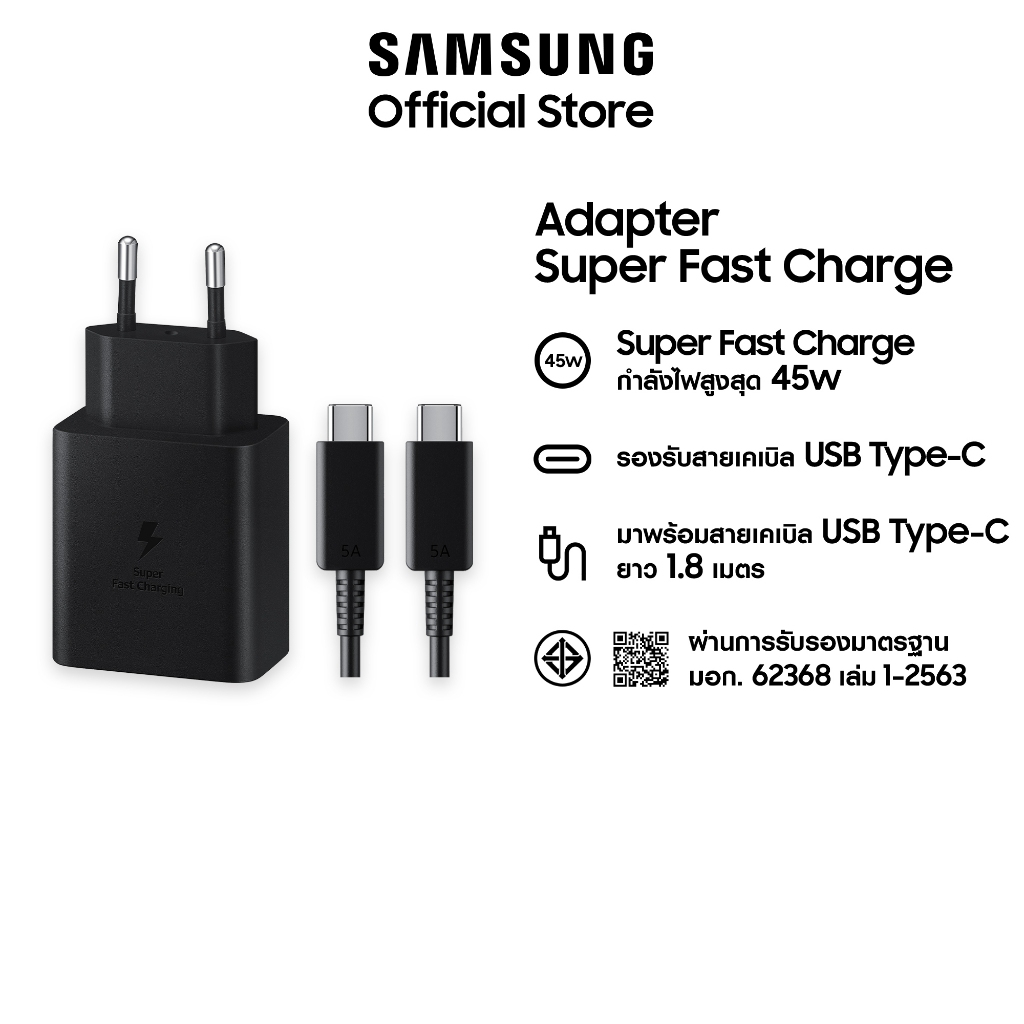 Samsung Adapter 45W Power Adapter