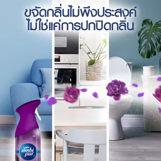 Ambi Pur แอมบิเพอร์ แอร์ เอ็ฟเฟ็กส์ สเปรย์ปรับอากาศ กลิ่นมีส - ทีค