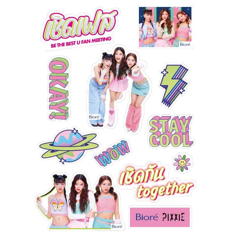 [Gift] Sticker Biore MUR_PiXXiE ลาย 2 (สินค้าสมนาคุณงดจำหน่าย)