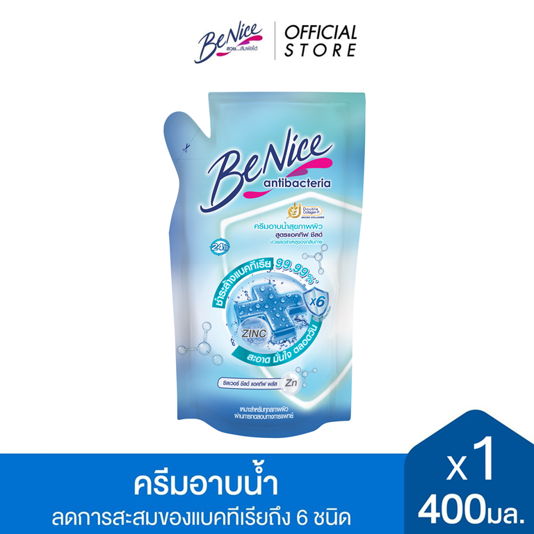 บีไนซ์ แอคทีฟ ชีลด์ ชาวเวอร์ ครีม 400 มล.