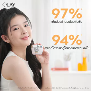 Olay Luminous Vitamin C Sensitive Brightening Moisturiser 50g.