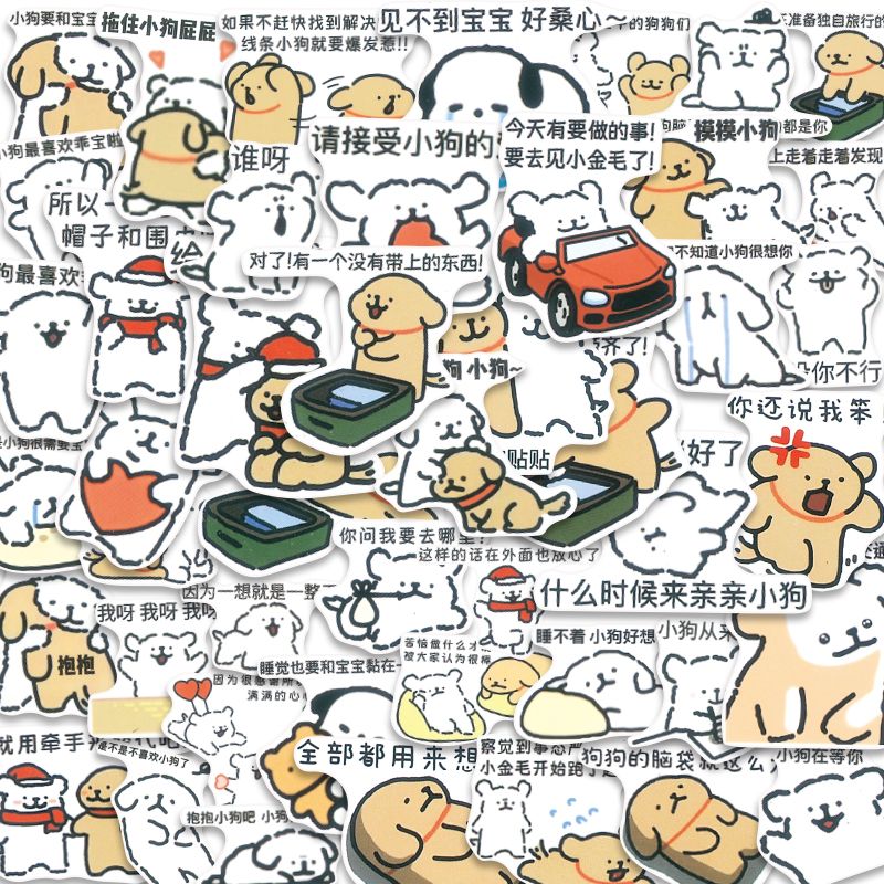 สติกเกอร์สุนัขมอลทีสสุดน่ารักจำนวน 50–100 ชิ้น สำหรับตกแต่งโน้ตบุ๊ค สเก็ตช์บุ๊ก DIY และอุปกรณ์เครื่องเขียน
