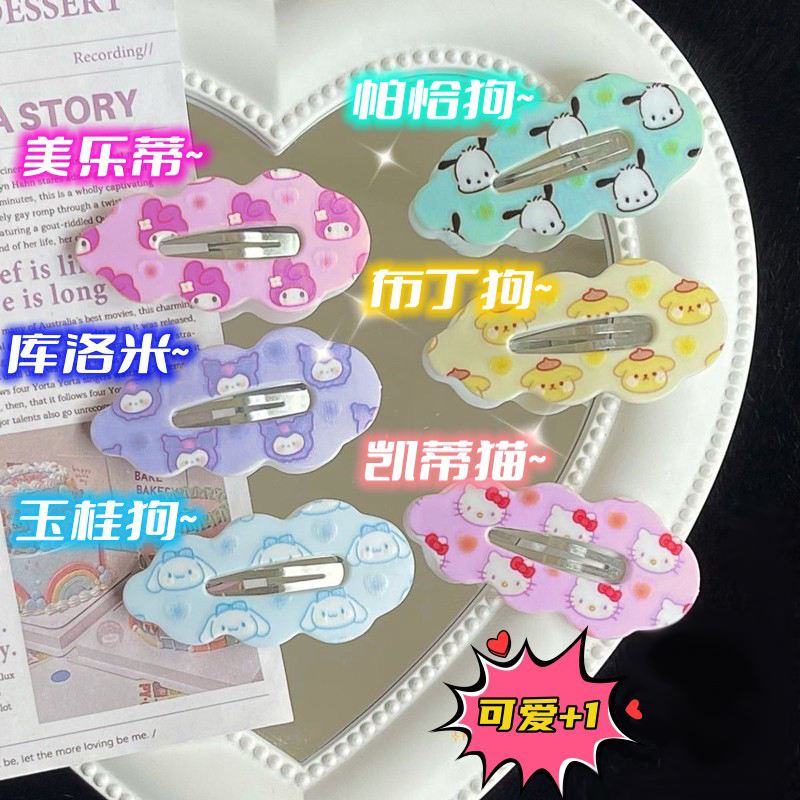 สไตล์ใหม่ Cloud Sanrio bb คลิป ins หวานน่ารัก Kuromi KT กิ๊บติดผมแมว Bangs ด้านข้างคลิปการ์ตูน Headdress