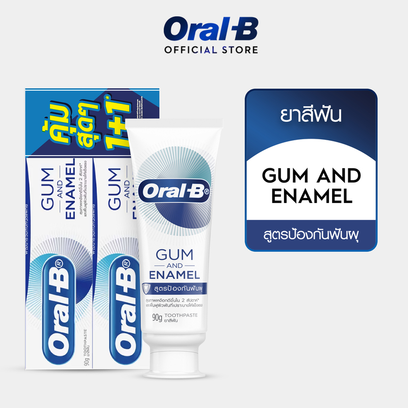 [แพ็คสุดคุ้ม] Oral-B ออรัลบี ยาสีฟัน ป้องกันฟันผุ 90 กรัม x2 [Savings Pack] Gum and Enamel Care Toot