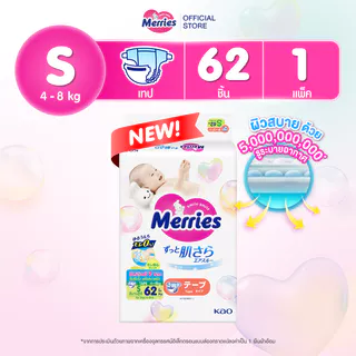Merries Japan Tape NB-L x1 pcs. ผ้าอ้อมเด็กเมอร์รี่ส์ชนิดเทป ไซส์ NB-L x1 ชิ้น