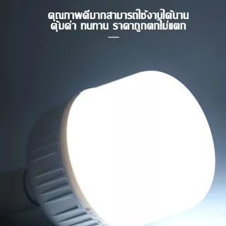 ไฟ LED หลอดไฟขั้วเกลียว E27 220V แสงสีขาว ประหยัดไฟ ใช้งานง่าย หลอดไฟบ้าน หลอดไฟตลาดนัด