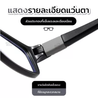 แว่นตาแฟชั่นกรองแสง Blue Light Block เลนส์ออโต้เปลี่ยนสี ป้องกัน UV สำหรับใช้งานกลางแจ้ง มีให้เลือกหลายสี หลายค่าสายตา