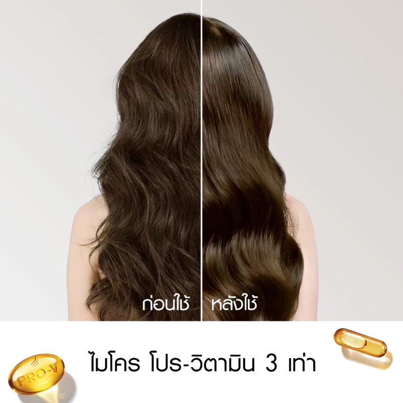 [1 แถม 1] Pantene แพนทีน โปร-วี แชมพู 380 มล. + 380 มล. - 3