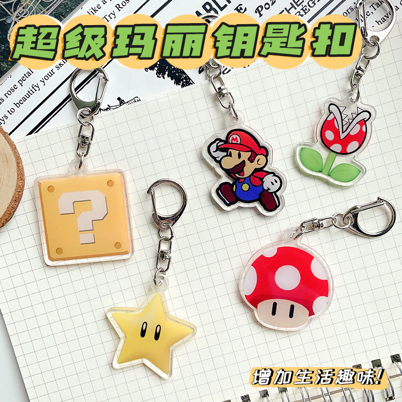 1 ชิ้น Super Mario เกม Merchandise จี้อะคริลิคพวงกุญแจสามารถใช้สําหรับคู่กระเป๋าจี้ Key Chain ของขวัญที่ระลึก