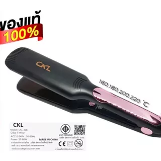 เครื่องหนีบผม CKL 308/PAE-908 ⚡ ปรับ 4 ระดับ แผ่นเซรามิก หนีบลื่น ไม่กินผม