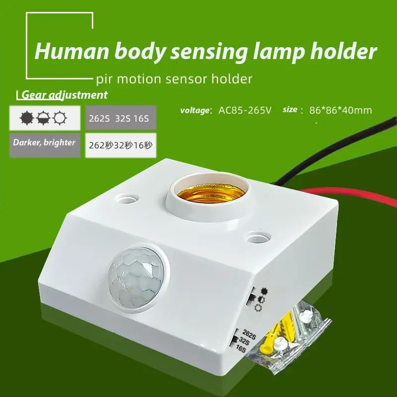 ฐานโคมไฟ LED อัจฉริยะพร้อมสวิตช์ควบคุมแสง, อะแดปเตอร์ซ็อกเก็ต, เซ็นเซอร์ตรวจจับความเคลื่อนไหวอินฟราเรด PIR, E27, 85V-265V, 100W