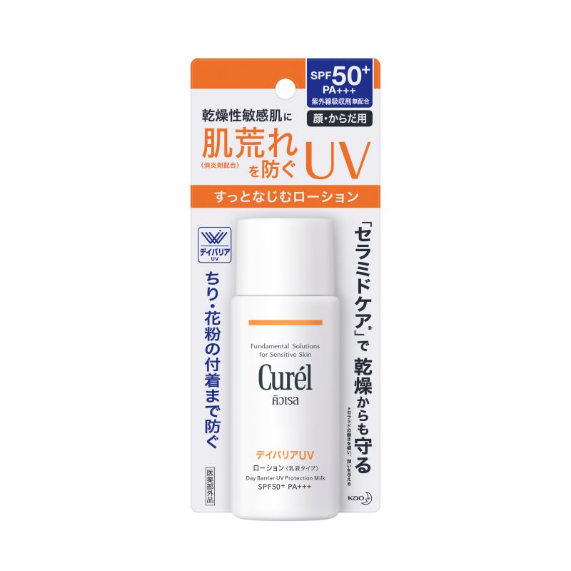 [Gift] Curel UV PROTECTION MILK SPF50+ PA+++ 60ml. (สินค้าเพื่อสมนาคุณงดจำหน่าย)