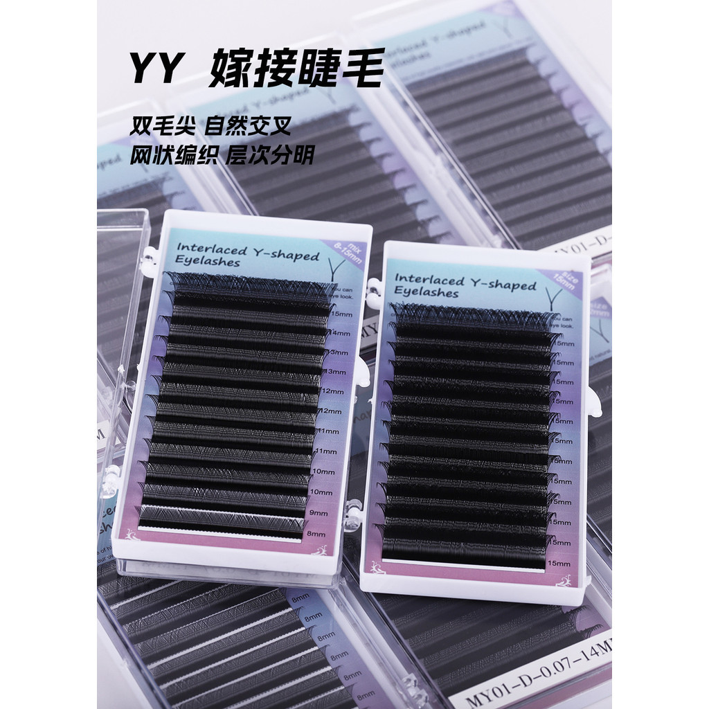 Grafted Eyelashes Super Soft Double-pointed Air Flat Hair Eyelashes ขนตาปลอม Super Soft Natural Beauty Eyelashes Extension Cross สไตล์ถักหนา