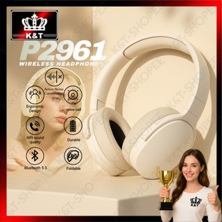 P2961 Bluetooth Wireless Foldable Headphone Noise Cancelling Insensitive Delay With Microphone