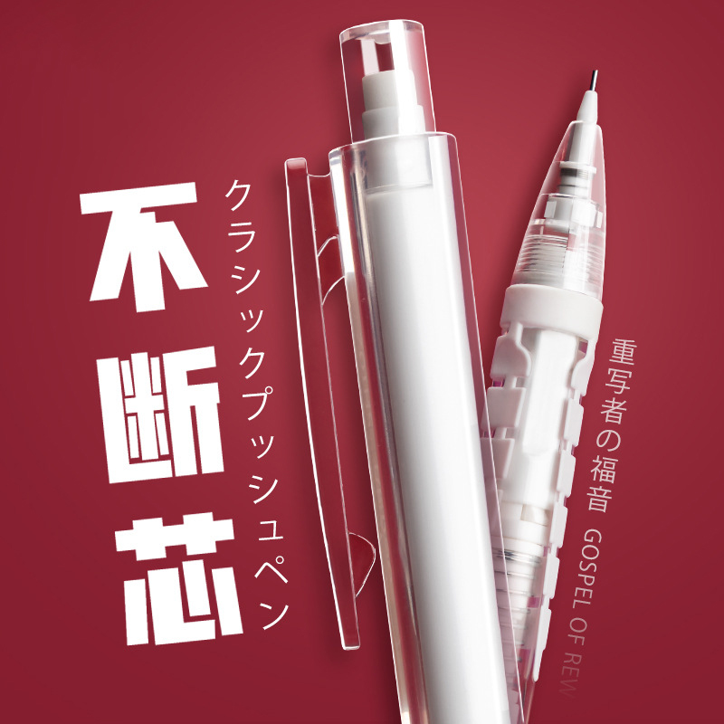 1พีซี ดินสออัตโนมัติสําหรับนักเรียนชั้นประถมศึกษาคลิก 0.5 ดินสอกิจกรรมเพื่อแก้ไขการจับ 0.7 ปากกาอัตโนมัติ