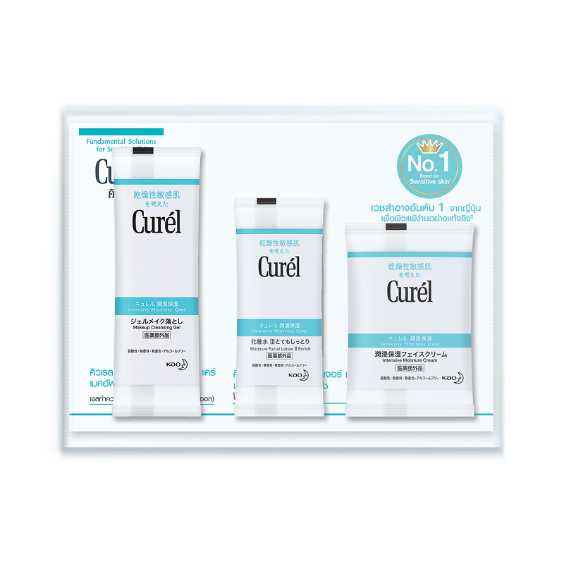 [Gift] Sampling Curel Moisture face cream 4g. + Lotion 8ml. + Cleansing gel 6g. (สินค้าสมนาคุณงดจำหน