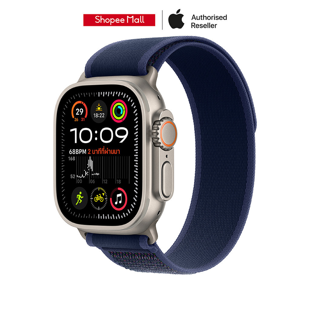 Apple Watch Ultra 2 GPS + Cellular 49mm Titanium Case with Trail Loop