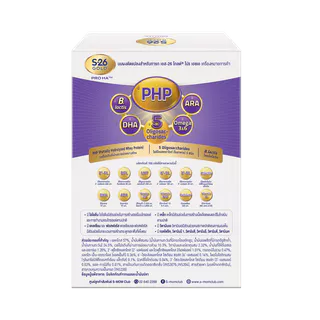 S-26 Gold Pro Ha 1 500g 6 Boxes นมผงเอส-26 โกลด์โปร เอชเอ 1 ขนาด 500 กรัม จำนวน 6 กล่อง