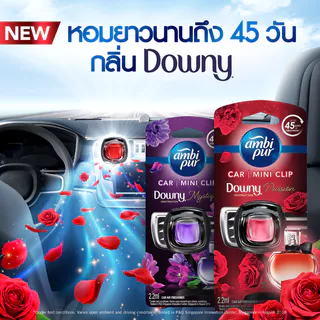 Ambi Pur แอมบิเพอร์ คาร์ มินิ น้ำหอมปรับอากาศสำหรับรถยนต์ กลิ่นลาเวนเดอร์ 2.2มล