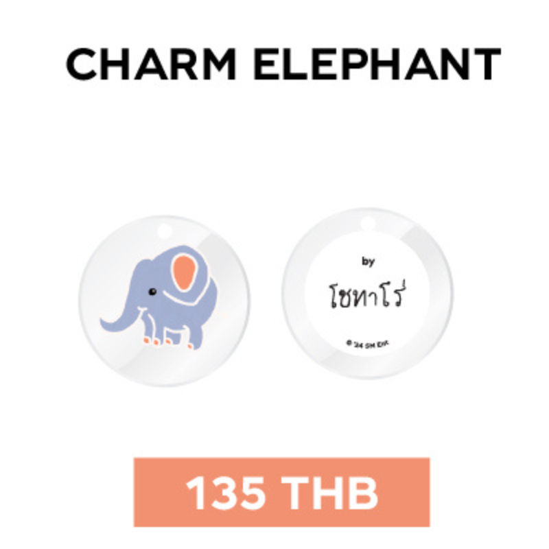 [PRE-ORDER] RIIZE POP-UP_THAILAND LIMITED EDITION - CHARM ELEPHENT