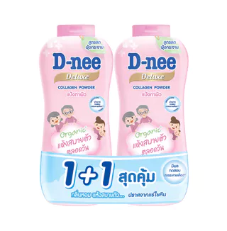 [แพ็คคู่] D-nee ดีนี่ แป้งทาผิว ดีลักซ์ คอลลาเจน พาวเดอร์ 280+280 กรัม., ลดกลิ่นตามวัย แห้งสบายตลอดวัน