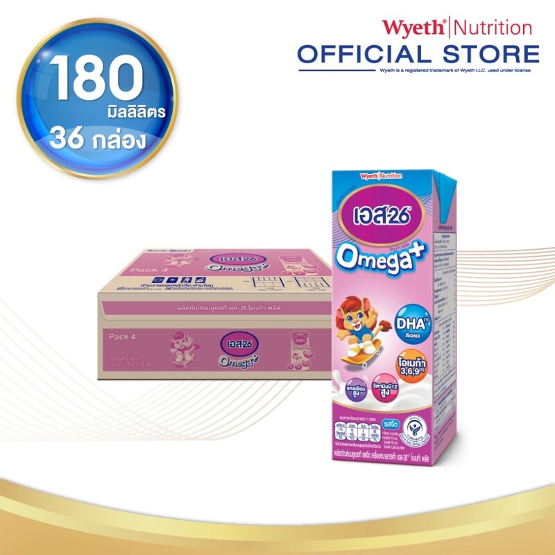 [Gift] S-26 Omega Plus UHT Formula3 นมกล่อง โอเมก้า พลัส ยูเอชที สูตร 3 (36 กล่อง) ยกลัง x1 (สินค้าส