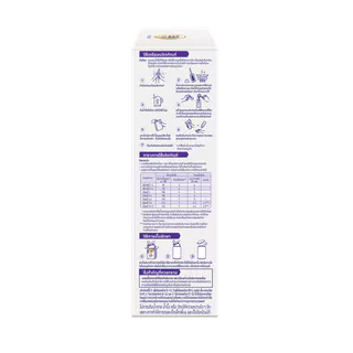 S-26 Gold Pro Ha 1 500g 6 Boxes นมผงเอส-26 โกลด์โปร เอชเอ 1 ขนาด 500 กรัม จำนวน 6 กล่อง
