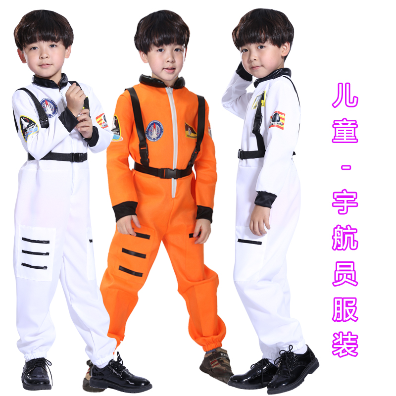 เด็กชุดอวกาศการแสดงบนเวทีเครื่องแต่งกาย เพราะ เที่ยวบินอวกาศ เจ ผู้ตัดสิน ผู้ใหญ่เสื้อผ้านักบินอวกาศ