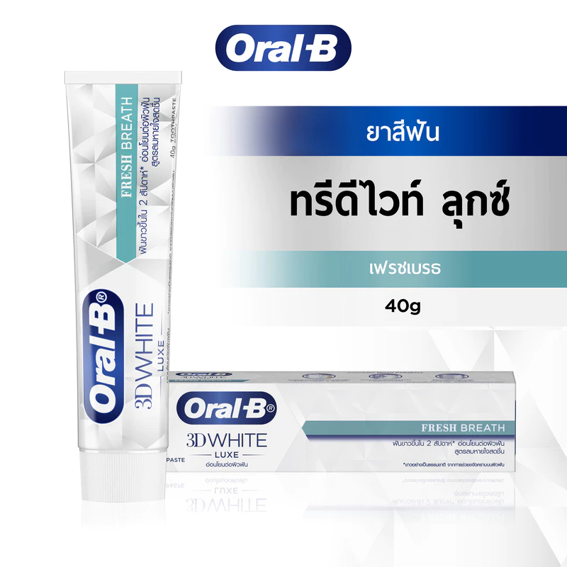 Oral-B ออรัลบี ยาสีฟัน ลมหายใจหอมสดชื่น 40 กรัม Toothpaste 3D White Luxe Fresh Breath 40 g