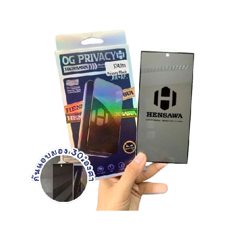 HENSAWA ฟิล์มกระจกนิรภัยกันมอง Privacy สำหรับ SS S24Ultra