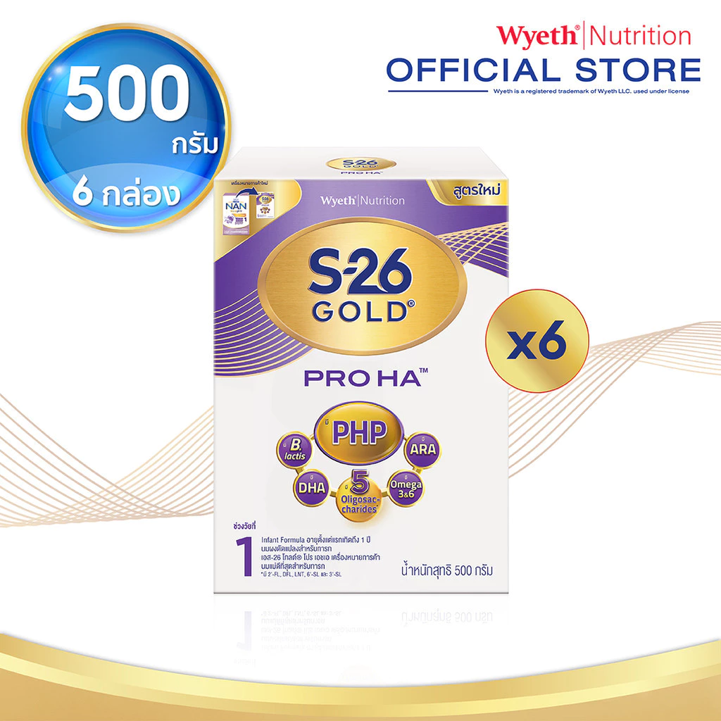 S-26 Gold Pro Ha 1 500g 6 Boxes นมผงเอส-26 โกลด์โปร เอชเอ 1 ขนาด 500 กรัม จำนวน 6 กล่อง