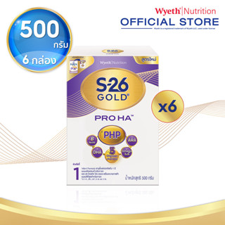 S-26 Gold Pro Ha 1 500g 6 Boxes นมผงเอส-26 โกลด์โปร เอชเอ 1 …