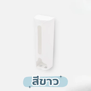 กล่องเก็บกางเกงใน ถุงเท้า ถุงพลาสติก ติดผนัง พลาสติกแข็งแรง น้ำหนักเบา