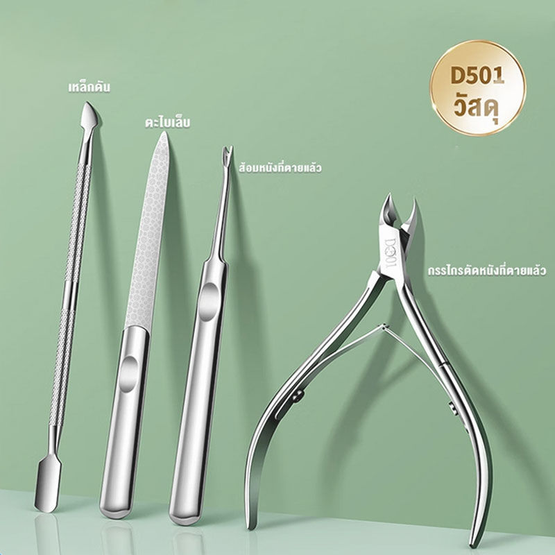 อาชีพสแตนเลสเล็บชุด Professional Cuticle Nippers Pusher Cuticle Remover Trimmer เครื่องตัดเครื่องมือเล็บชุด