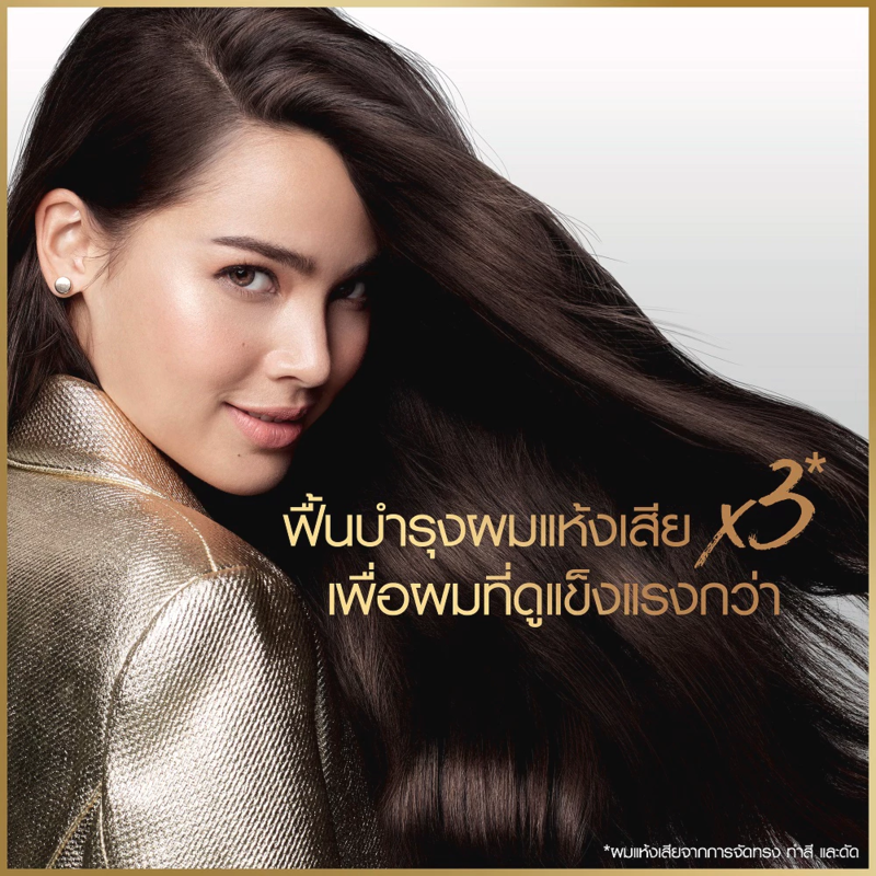 [1 แถม 1] Pantene แพนทีน โปร-วี แชมพู 380 มล. + 380 มล. - 2