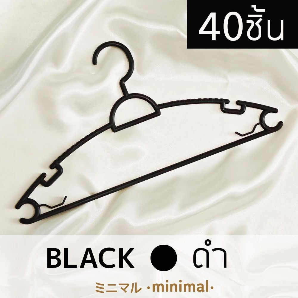 ไม้แขวนเสื้อ 5in1 ผู้ใหญ่ มินิมอล ประหยัดพื้นที่ สีดำ (แพ็ค 40 ชิ้น) ราคา ถูกที่สุด ดีลบีเคเค แกลเลอรีภาพที่ 3