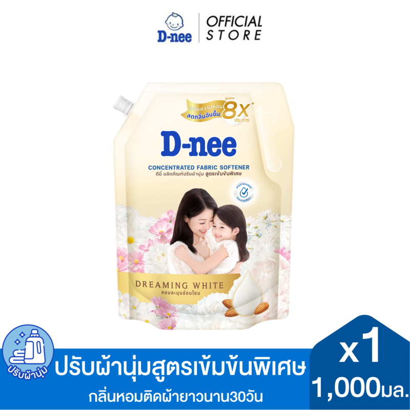 D-nee ดีนี่ ผลิตภัณฑ์ปรับผ้านุ่ม สูตรเข้มข้นพิเศษ ดีนี่ ชาร์มมิ่งแคร์ ดรีมมิ่ง ไวท์ 1,000 มล. X1