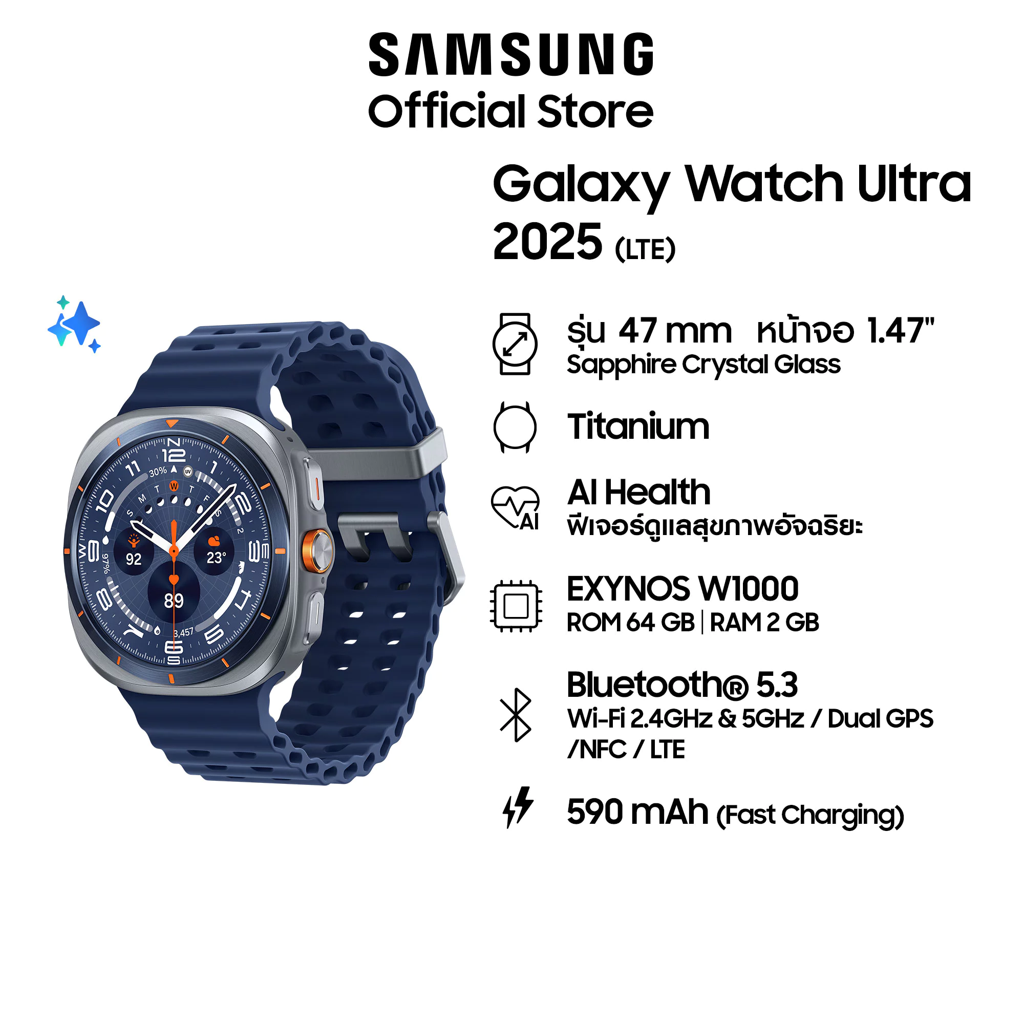 Samsung Galaxy Watch Ultra 2025 LTE Titanium
