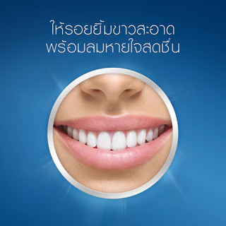 Oral-B ออรัลบี ยาสีฟัน ลมหายใจหอมสดชื่น 40 กรัม Toothpaste 3D White Luxe Fresh Breath 40 g