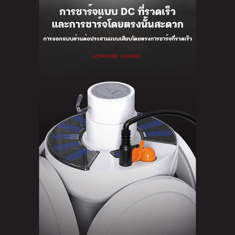 หลอดไฟโซล่าเซลล์ LED พับได้ 🔆 กันน้ำ ปรับแสง 5 ระดับ ประหยัดไฟ อเนกประสงค์ - รูปที่ 4