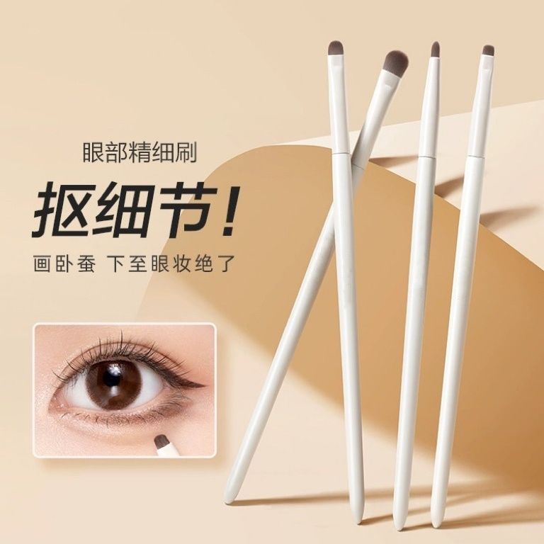 แปรงอายแชโดว์แปรงรายละเอียด Eye Lying Silkworm Smudge Down To Brush Tapered Fine คอนซีลเลอร์แต่งหน้าชุดแปรงเลื่อมขนแปรงนุ่ม