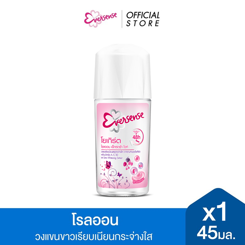 เอเวอร์เซ้นส์เอ็กตร้าโรลออน 45 มล.