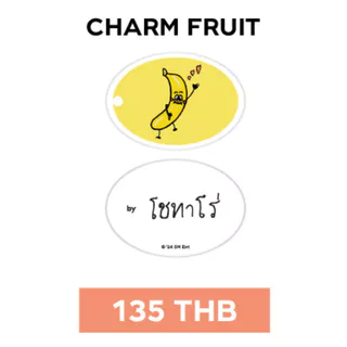 [PRE-ORDER] RIIZE POP-UP_THAILAND LIMITED EDITION - CHARM FRUIT