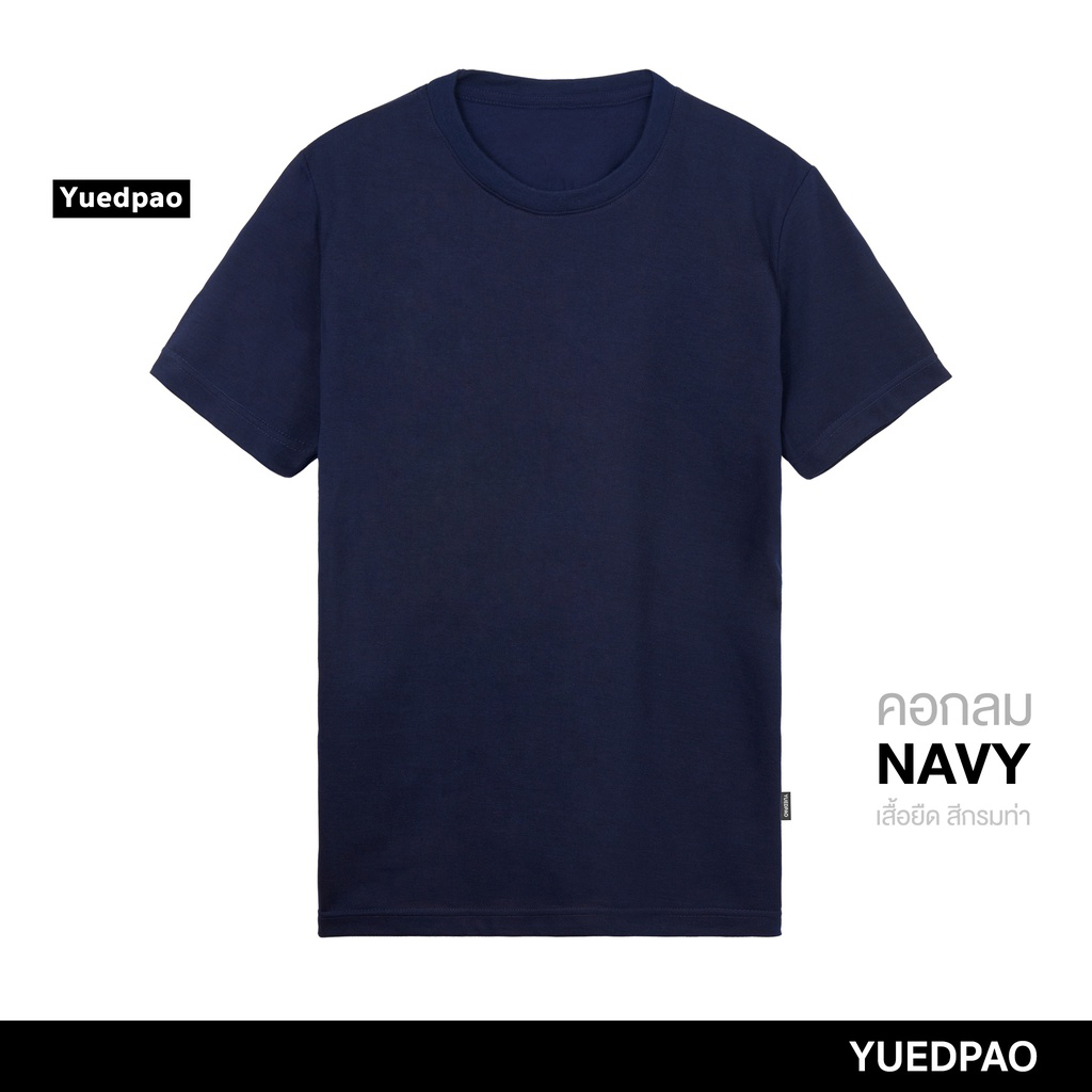2024 เสื้อยืดแขนสั้นผู้ชายสีทึบ