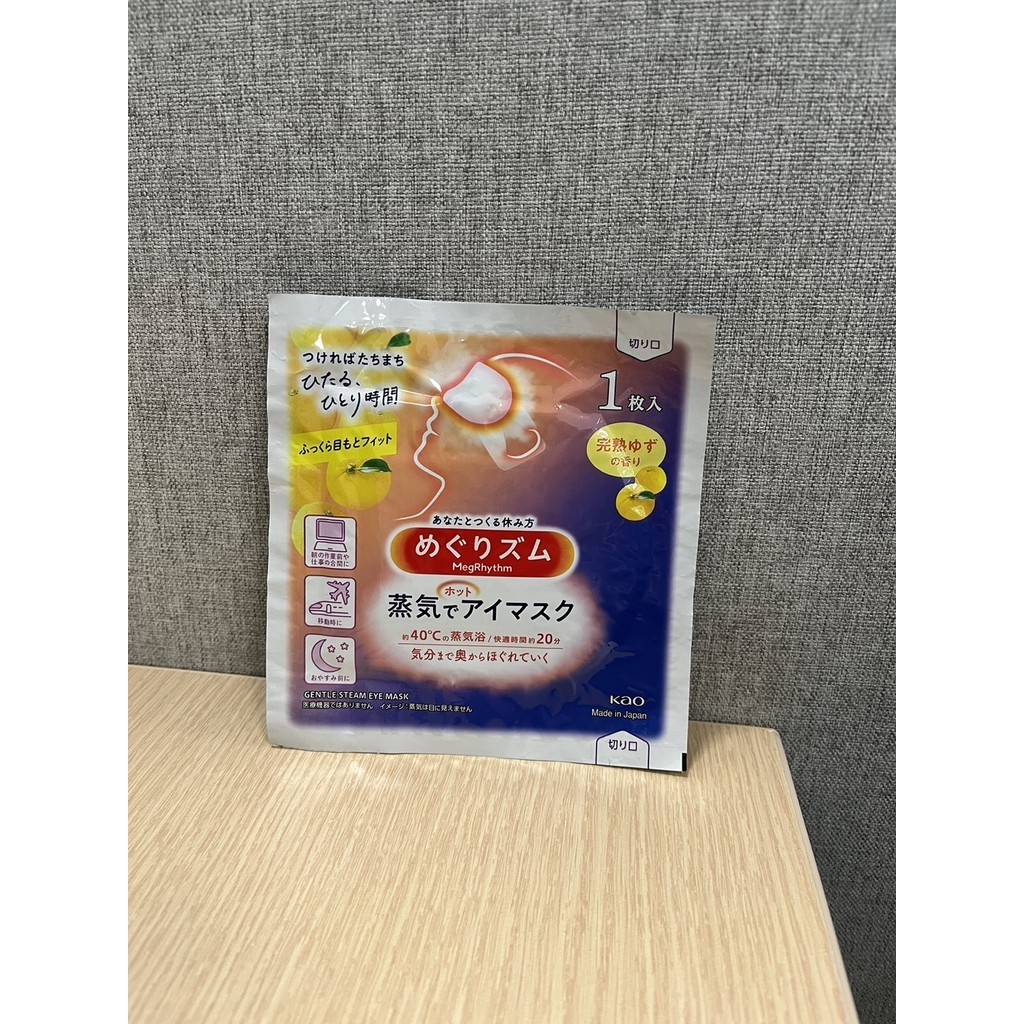 [Gift] เมะกุริธึ่ม มาส์กตาไอน้ำอุ่น MegRhythm Steam Eye Mask Yuzu 1pc (สินค้าสมนาคุณงดจำหน่าย)