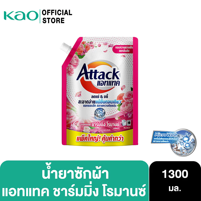 Attack Charming Romance concentrated liquid 1300ml. แอทแทค ชาร์มมิ่ง โรมานซ์ สูตรน้ำ 1300 มล.
